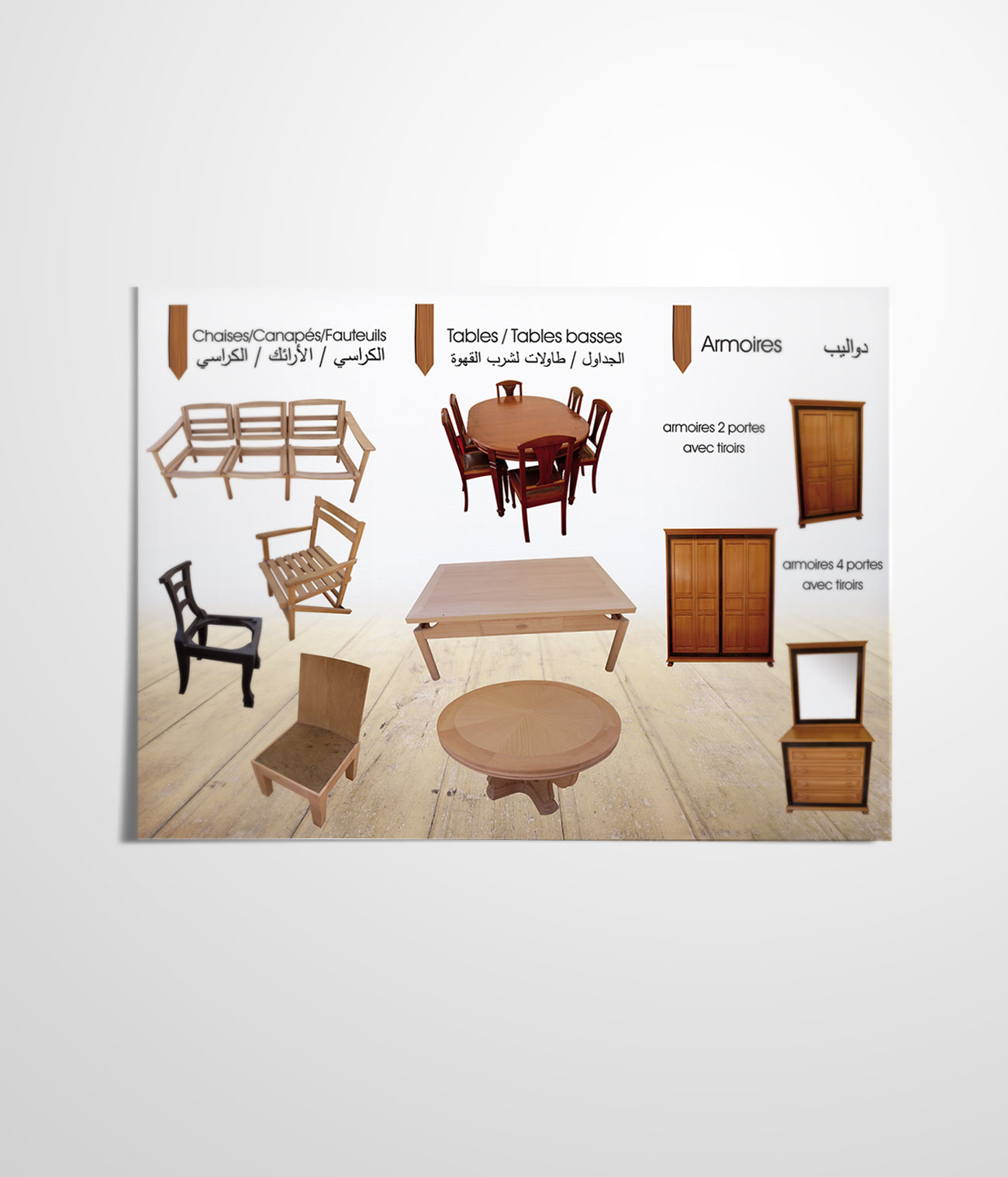 Menuiserie Arabesque Mouhktar Elkaouati flyer